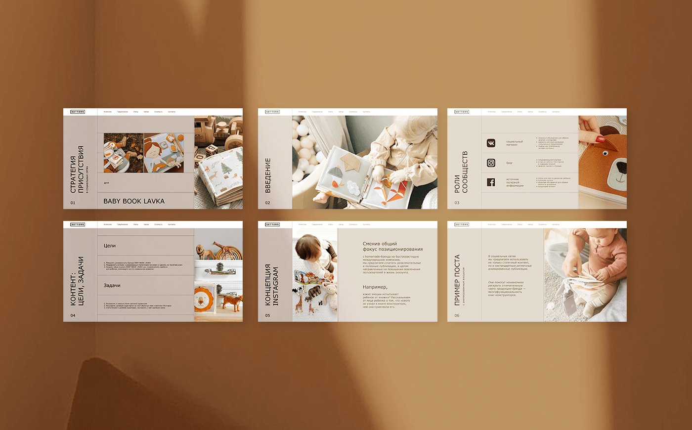 Animated Google Slides Presentation Template Just Free Slide