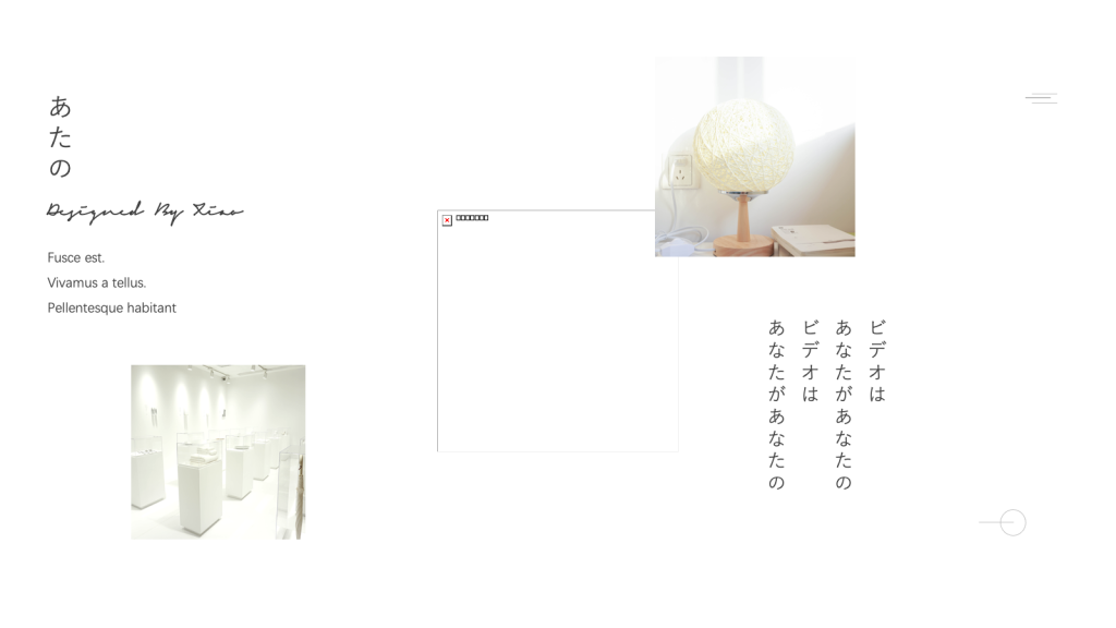 Japanese Themed PowerPoint Template9