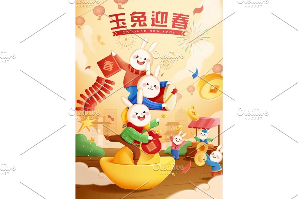 2023 CNY temple parade poster