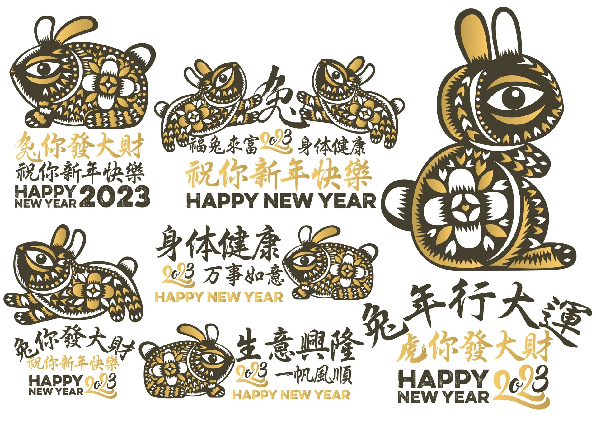 Chinese New Year 2023 Rabbit Vector